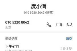 潼南潼南专业催债公司，专业催收